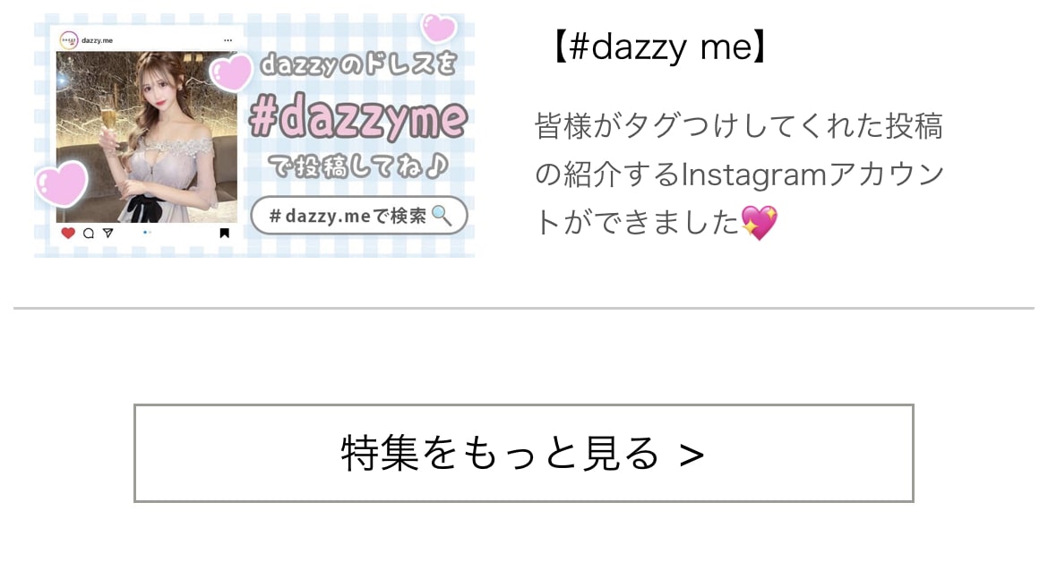 dazzy40