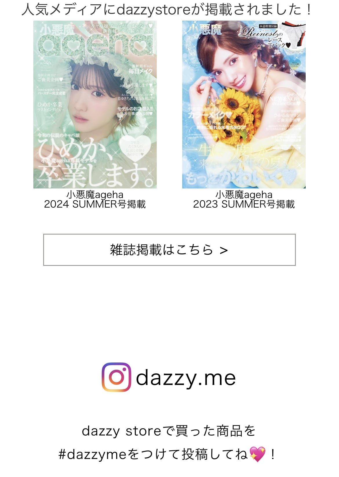 dazzy41