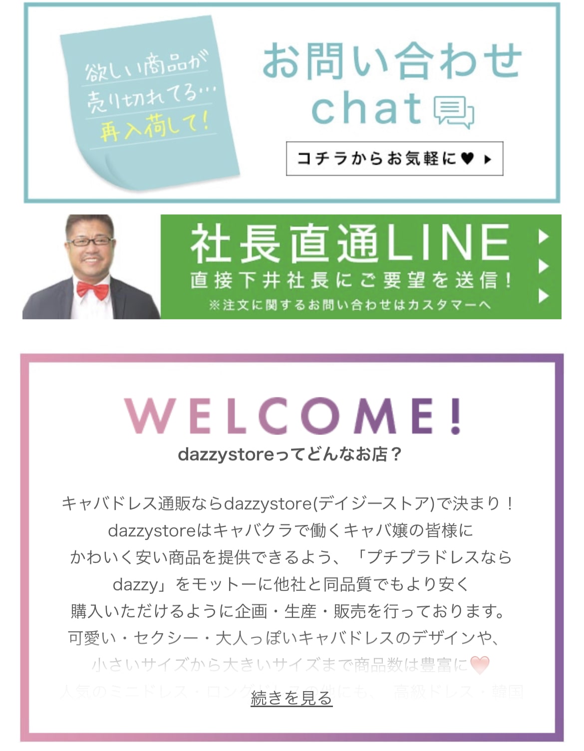 dazzy47