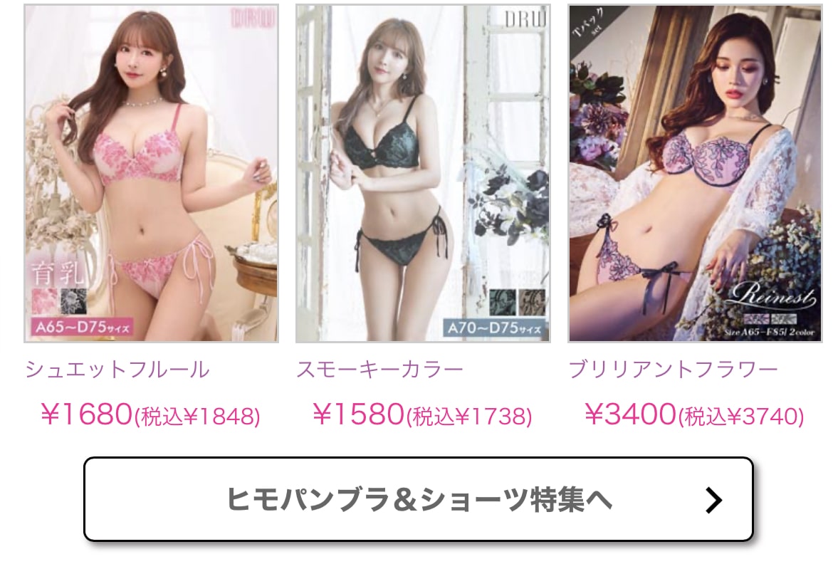 draw49