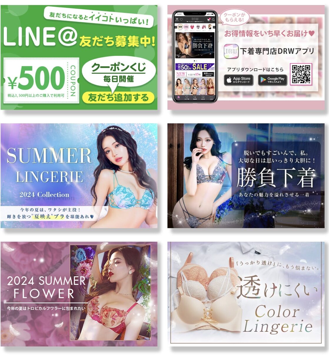 draw59