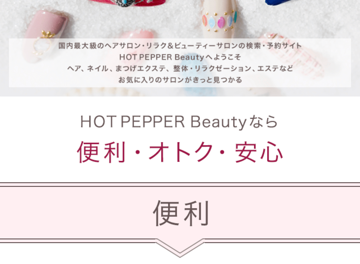 hotpepper79