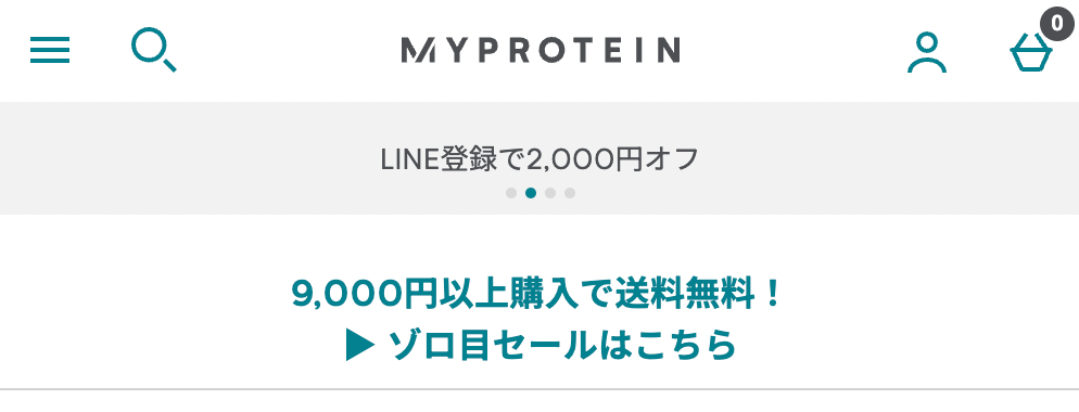 myprotain1