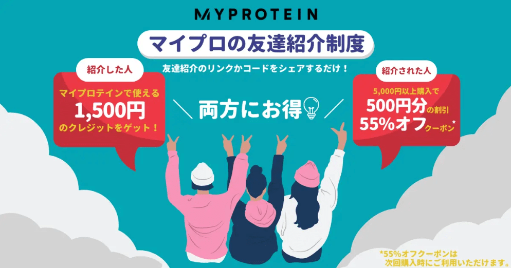 myprotain30