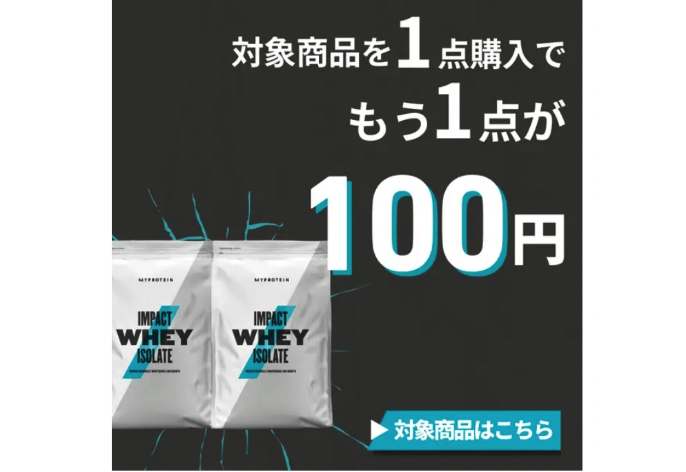 myprotain5