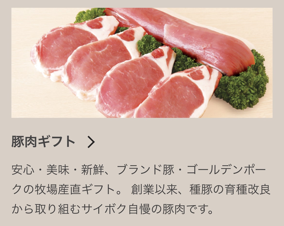 saiboku17