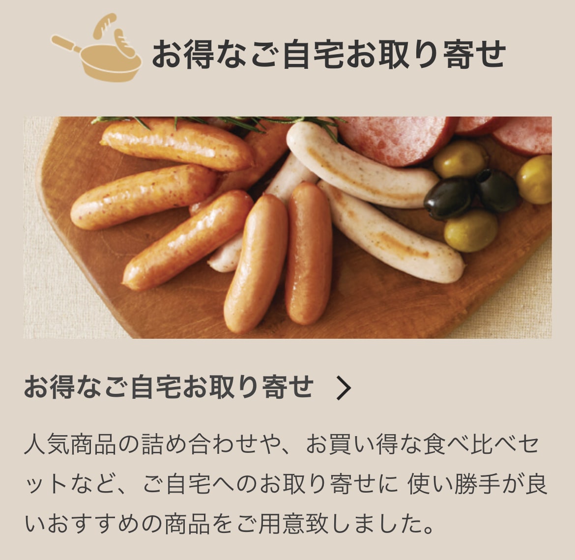 saiboku22