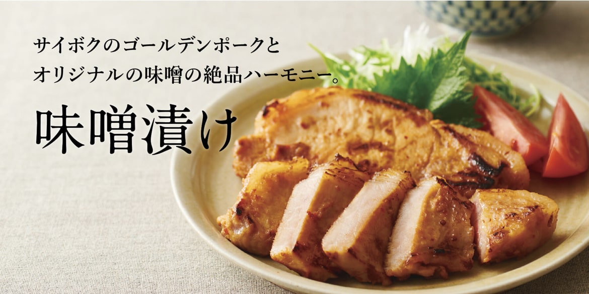 saiboku46