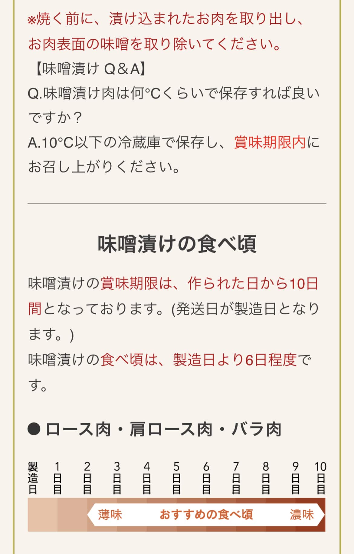 saiboku54