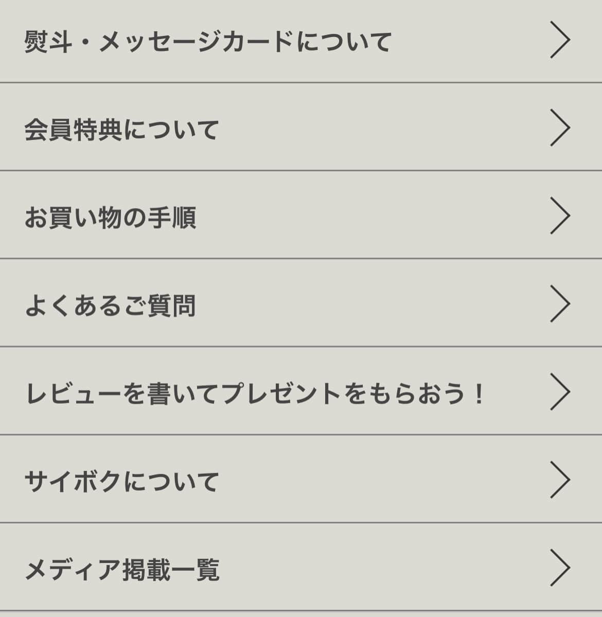 saiboku66