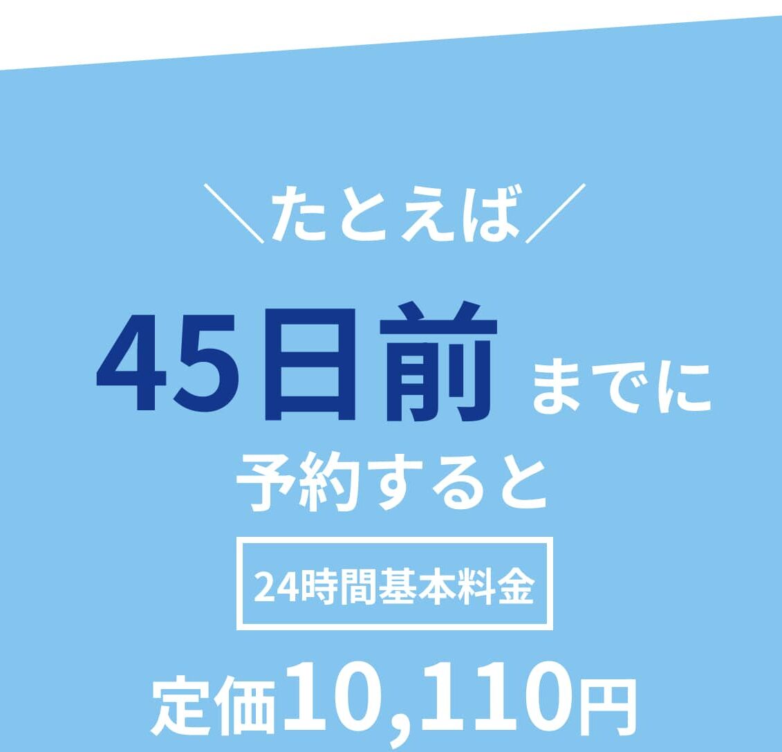 tabi45