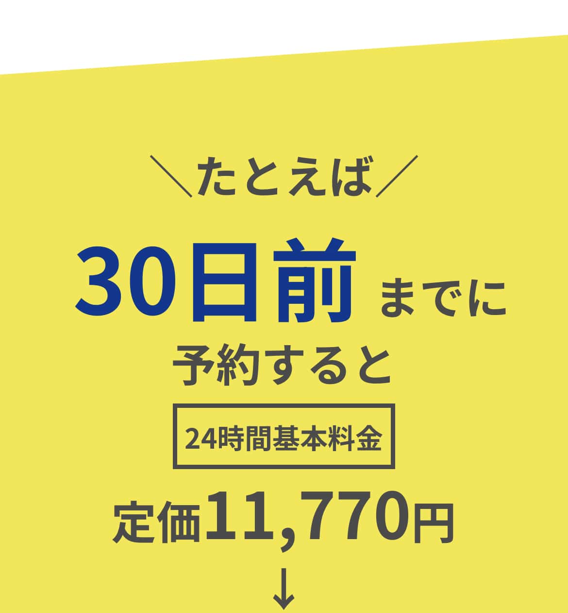 tabi47