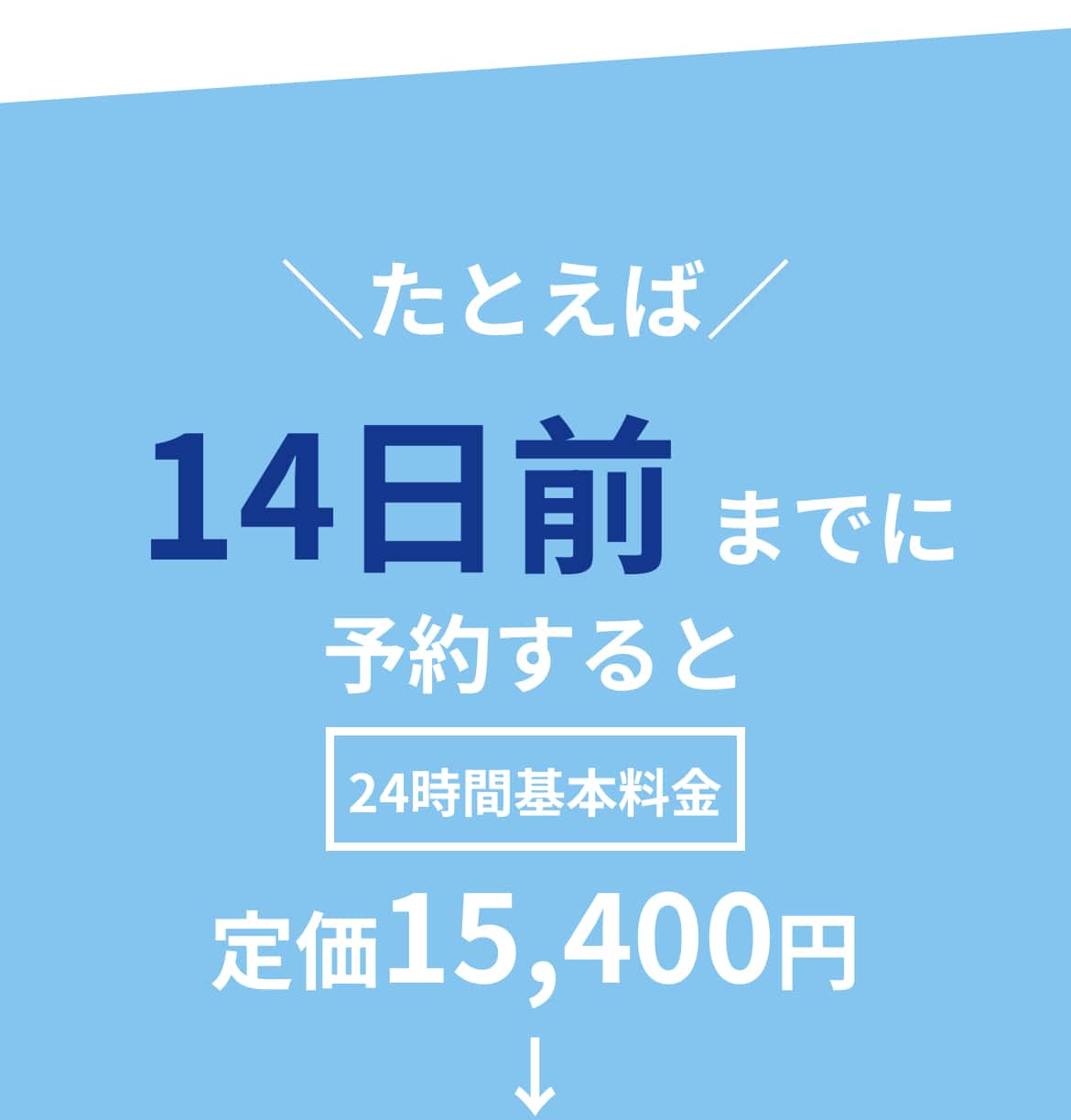 tabi49